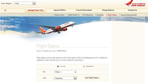 air india current flight status